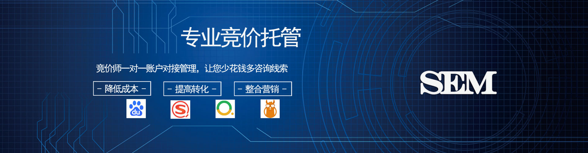 佛坪网络推广竞价