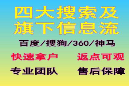 百度推广代运营公司服务详解：全方位的广告策略