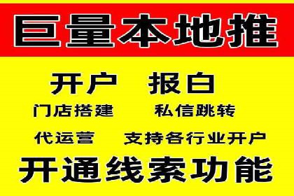 百度SEM竞价案例：精准定位目标客户